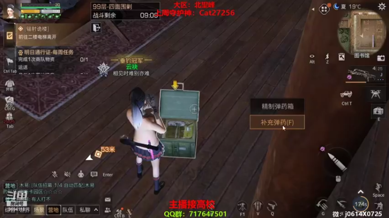 【2022-05-30 09点场】筱狐言：狐言：高校呱呱乐