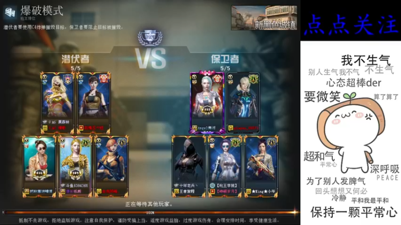【2022-05-31 00点场】cf心殇：首胜/定级/爆裂者/猫爪/秒上号