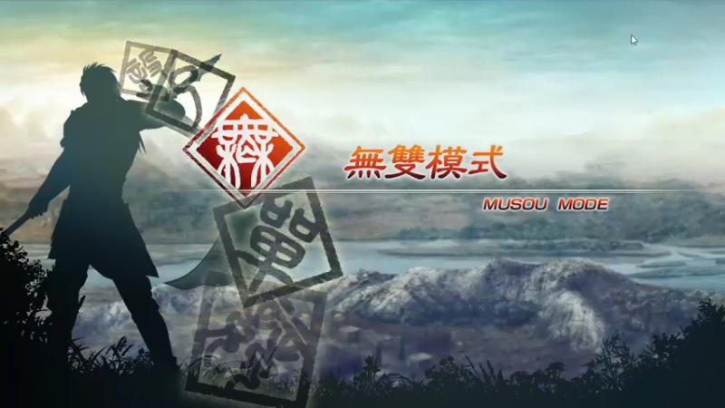 真三国无双5 2022-05-31 18-40-00