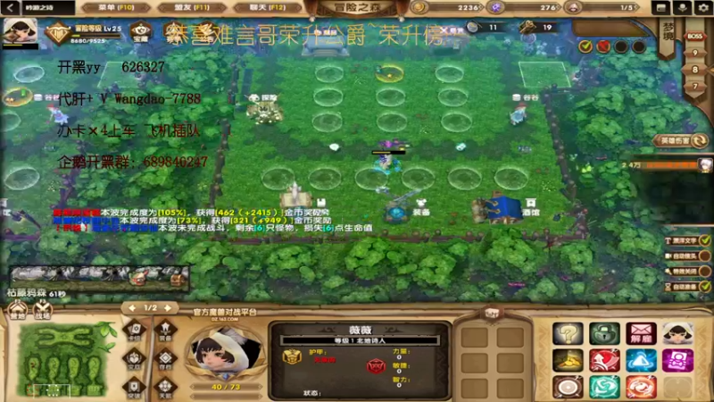 【2022-05-27 20点场】清酒gg阿：吟游之诗：端午神秘大礼敬请期待