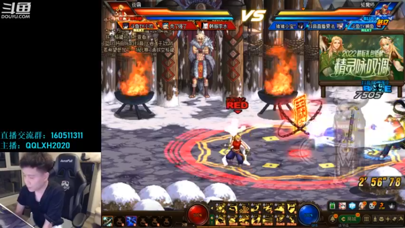 【2022-05-30 21点场】漫游kiss欢：4v4擂台 ob点将 吃鸡