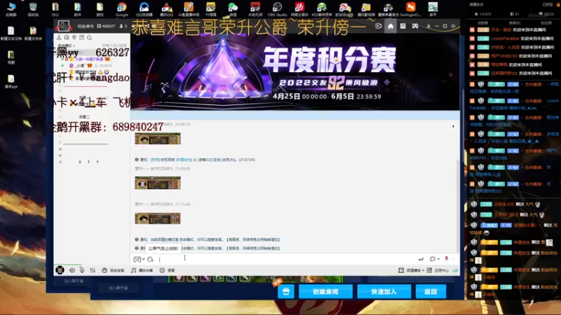 【2022-05-28 00点场】清酒gg阿：吟游之诗：端午神秘大礼敬请期待