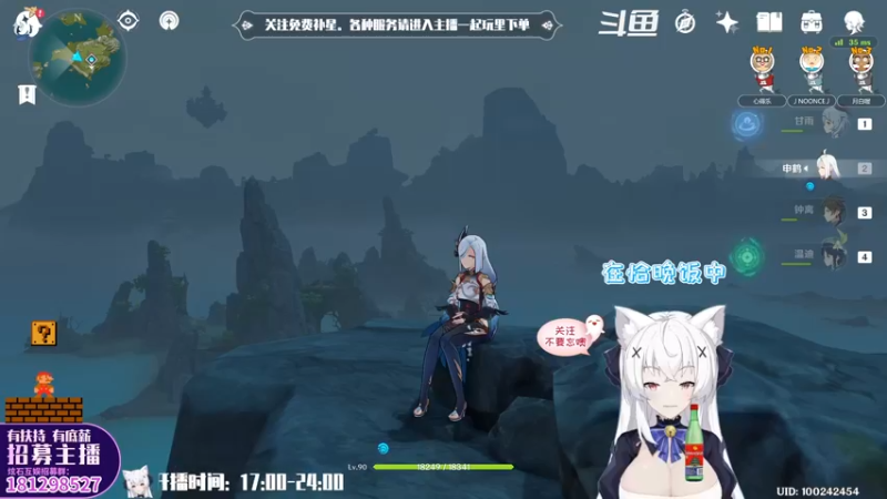 【2022-05-30 18点场】卡佬GTX1080tiPrime：『免费补星』什么都肝の猫猫