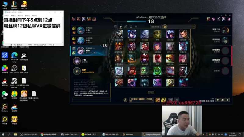 【2022-05-30 22点场】暗夜猎手光头强：第一vn：小代克星！！