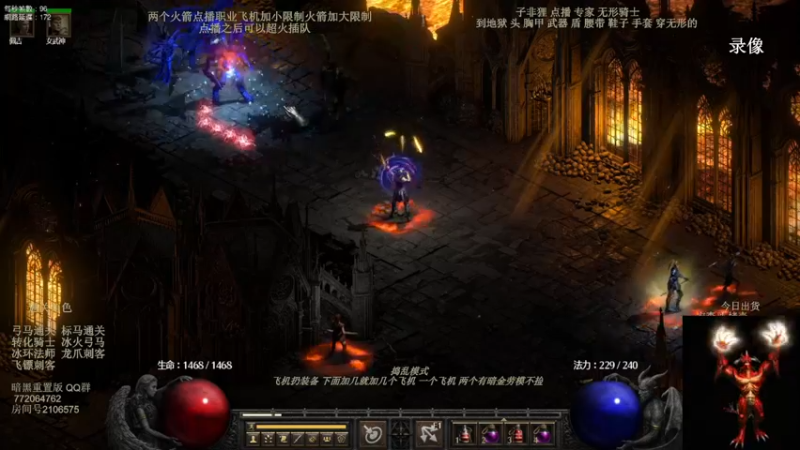 【2022-05-31 03点场】英雄吕布：英雄吕布 暗黑 天梯 走起