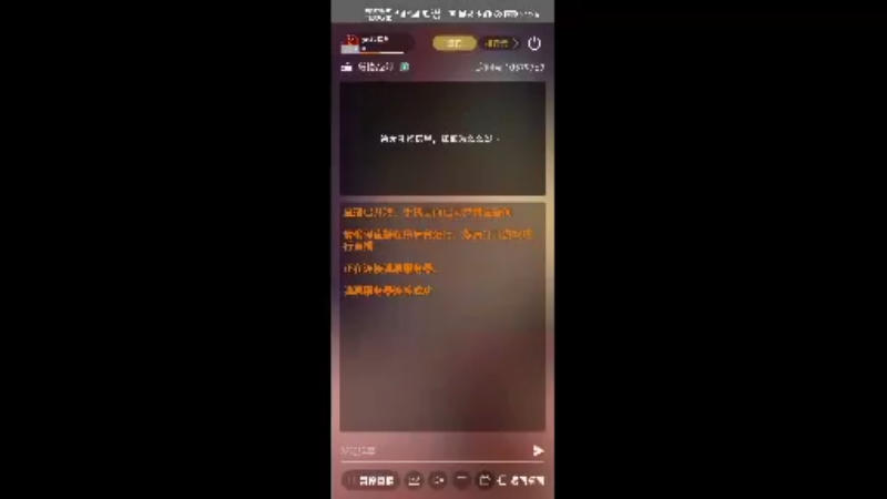 【2022-05-28 21点场】天狼星537169：岛风在线飞