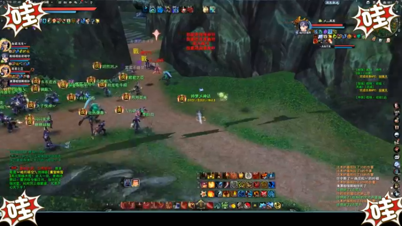 天下3-4.9逐鹿势力战