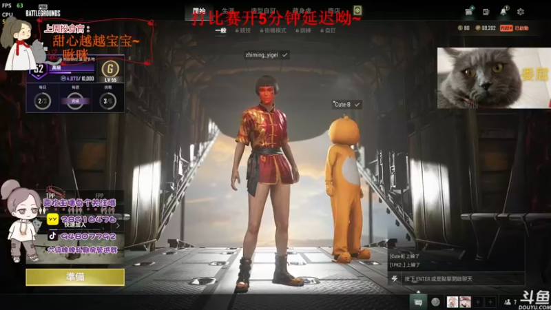 【2022-05-30 18点场】哦呦orz：【小奶团】精网7点参加奶团比赛