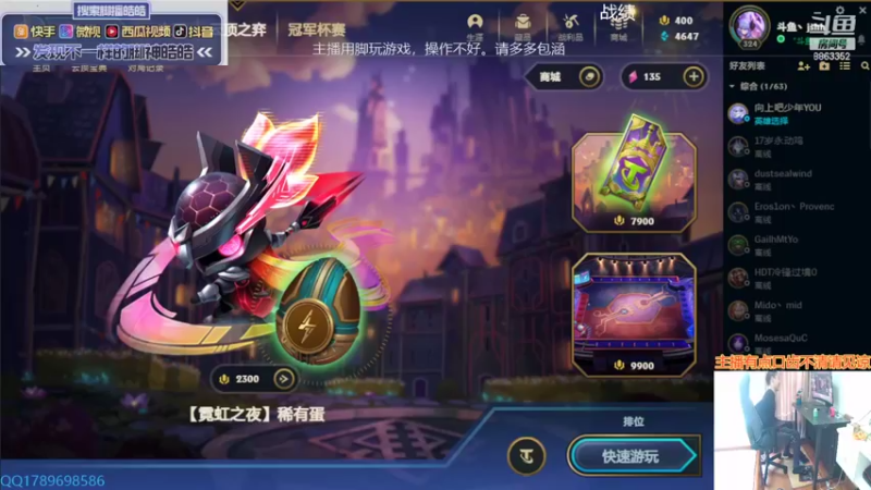 【2022-05-31 13点场】脚神皓皓：国服S6最后的快乐！赏金和赌变形