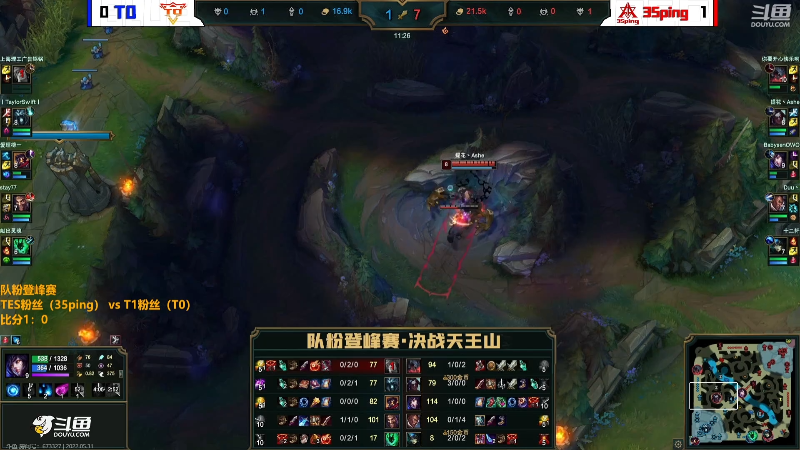 【英雄联盟】英雄联盟赛事的精彩时刻 20220531 20点场