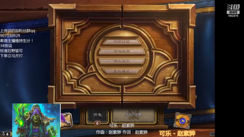 【2022-05-30 10点场】礼异枝：野兽猎出击！！！