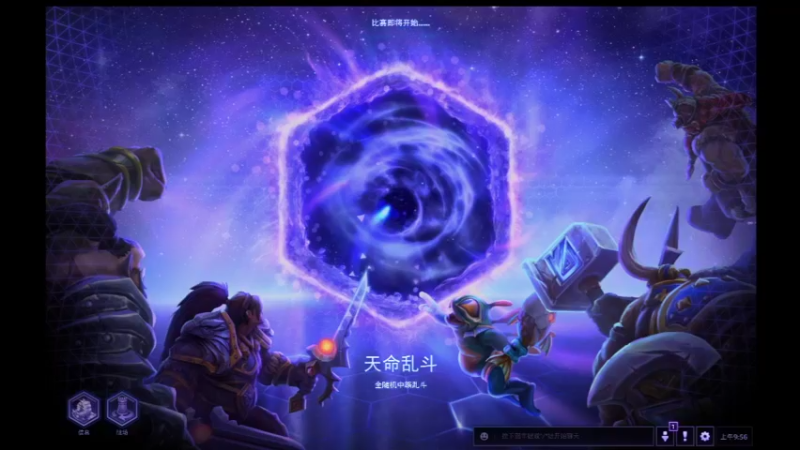 【风暴英雄】月牙骑士11的精彩时刻 20220531 09点场