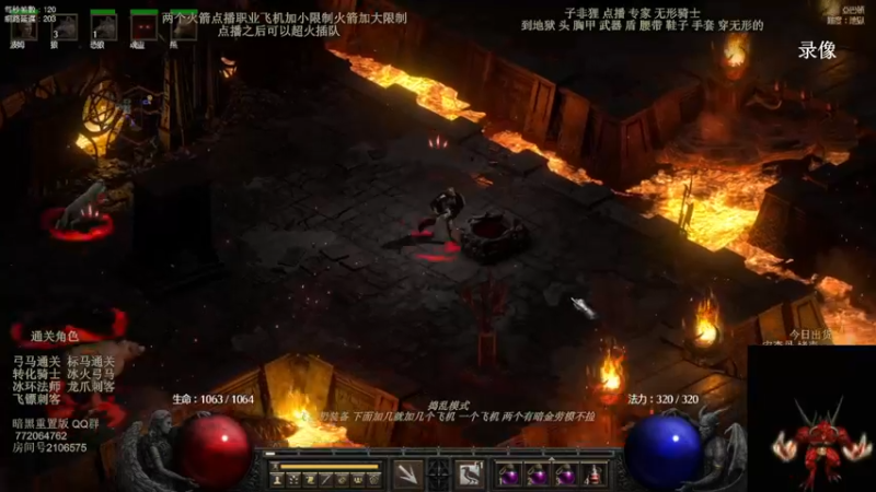 【2022-05-31 09点场】英雄吕布：英雄吕布 暗黑 天梯 走起