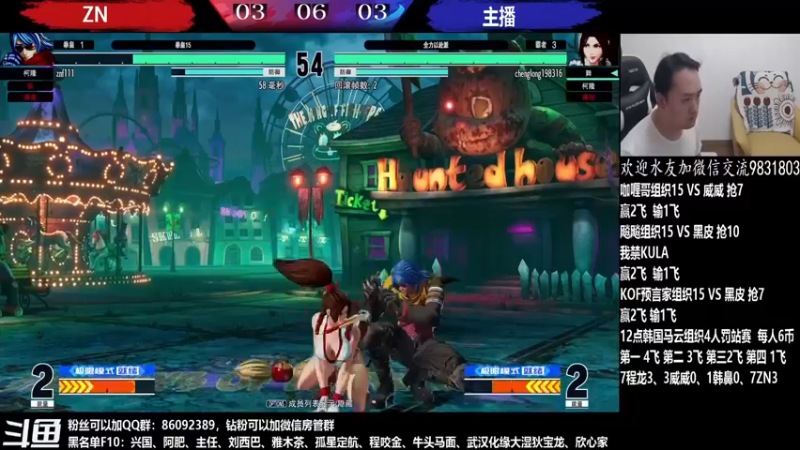 【2022-05-31 12点场】游天堂：转播鼻祖 vs 宝岛双雄