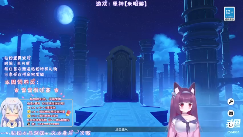 【2022-05-30 20点场】Corgi酱紫：办卡深渊补星嗷