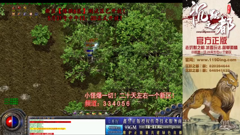 【2022-05-30 13点场】沉默的牧神：沉默之都，小怪爆一切！