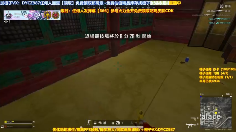 【2022-05-31 02点场】神秘嘉宾橙子：【橙子】全网最钢单四全程高能视觉盛宴