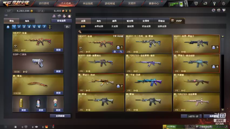 【2022-05-30 19点场】我是TNT大大：欢迎大家来到直播间1111