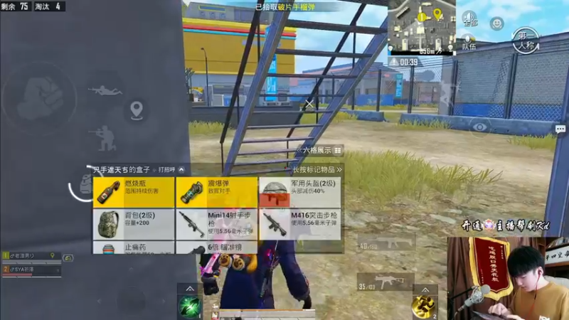 【2022-05-31 14点场】Dy合群：天神下饭1喂4：饭否？