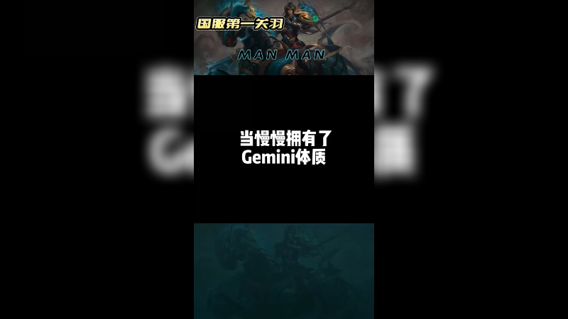 毒奶上身