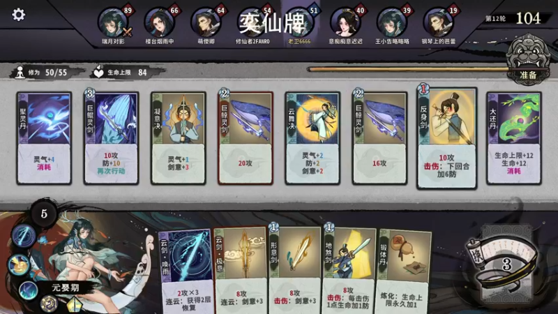 【2022-05-31 20点场】琼斯小卫：新游《奕仙牌》~