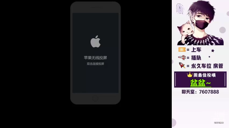 【2022-05-25 15点场】是猴子嗷：开摆~开摆~开摆~ 9849633