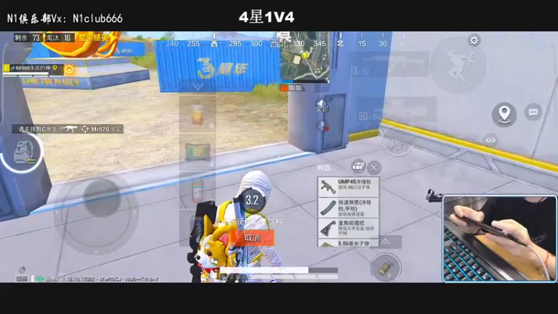 【2022-05-31 19点场】小妖洋：【王牌1V4，重拳出击】