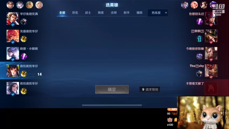 【2022-05-31 19点场】睡懵的渣皇：欧气满满正能量直播间！