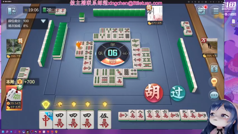 【2022-05-31 19点场】一条小团团OvO：今天注定又是温柔的一天~