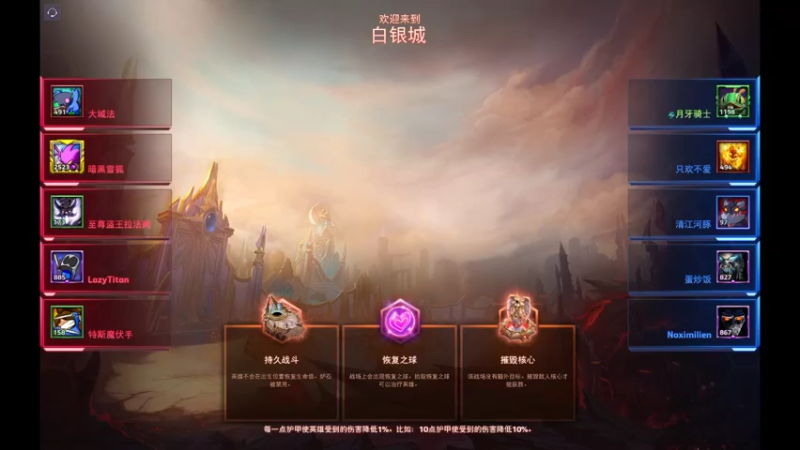 风暴英雄2022-05-31 08-59-23