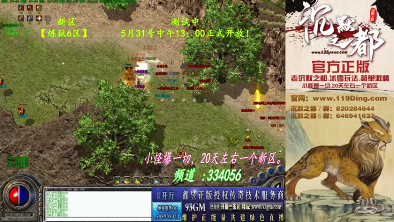 【2022-05-31 03点场】沉默的牧神：沉默之都，小怪爆一切！