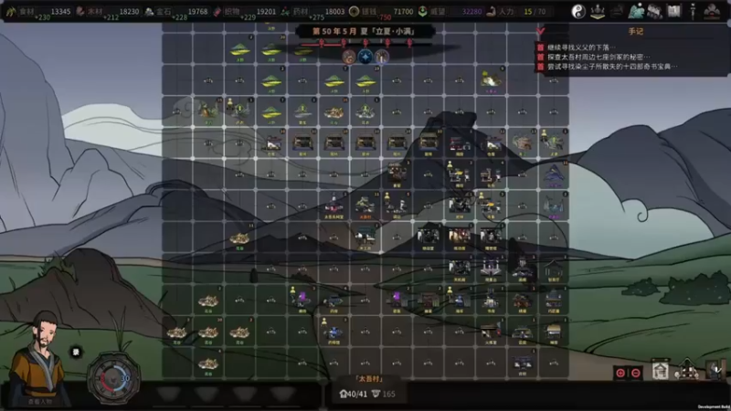 【主播阿稳】：这游戏够不够休闲竞技