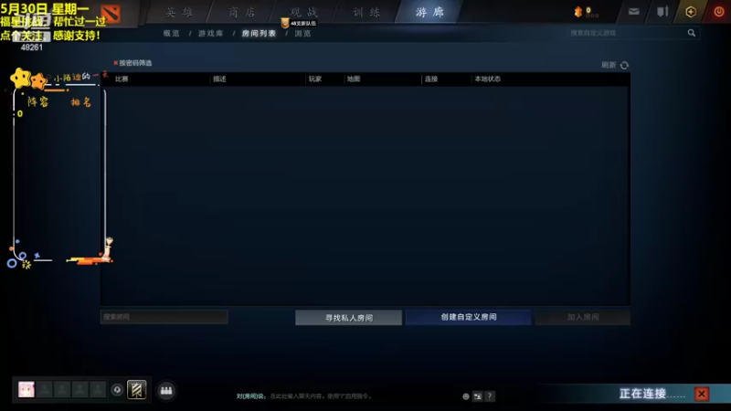 【2022-05-30 14点场】陌小陌：冲冲冲第一！！！