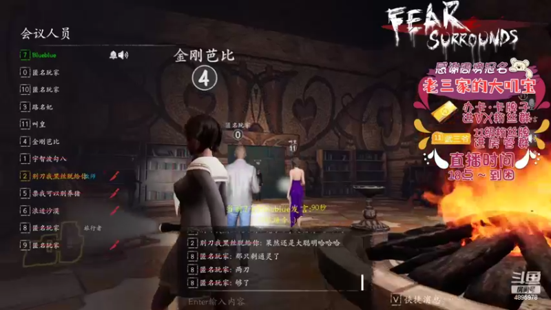 【2022-05-30 21点场】武老三丶：来几个钻粉吧 球球啦