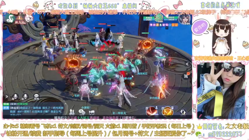 【2022-05-30 21点场】柚柚大魔王668：名人堂争霸赛正式开打啦！！！