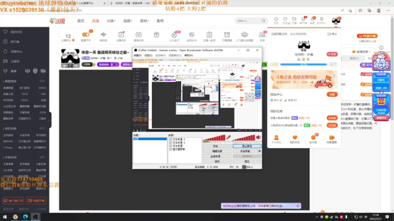 【2022-05-31 11点场】地球胖丶驴酱：地球胖：吸血鬼专场