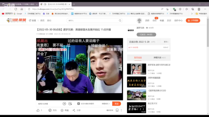 【2022-05-30 11点场】彡彡九丶东瓜猪tate：一起重温经典老歌682623