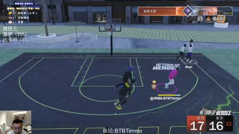 【2022-05-30 23点场】BTBTimmo：【Timmo】2K狂热赛开始报名啦！！