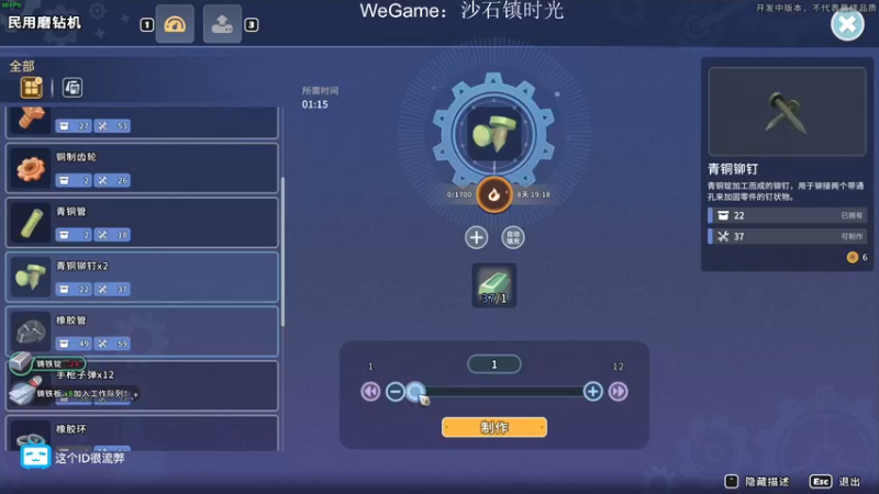 【2022-05-31 10点场】这个ID很流弊：起飞 芜湖（ID