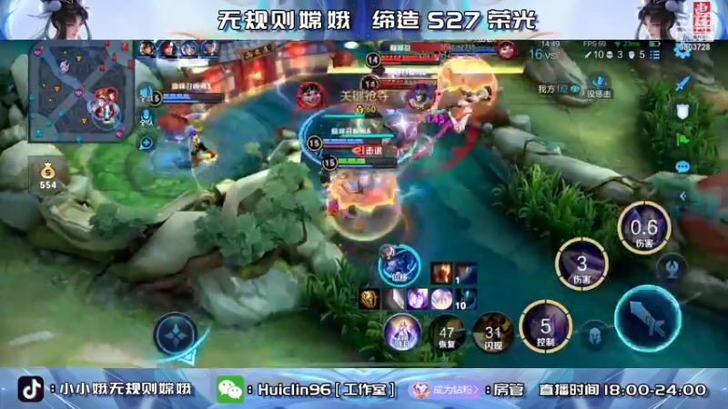 【2022-05-30 22点场】小小娥1：双号巅峰前十！绝活嫦娥！