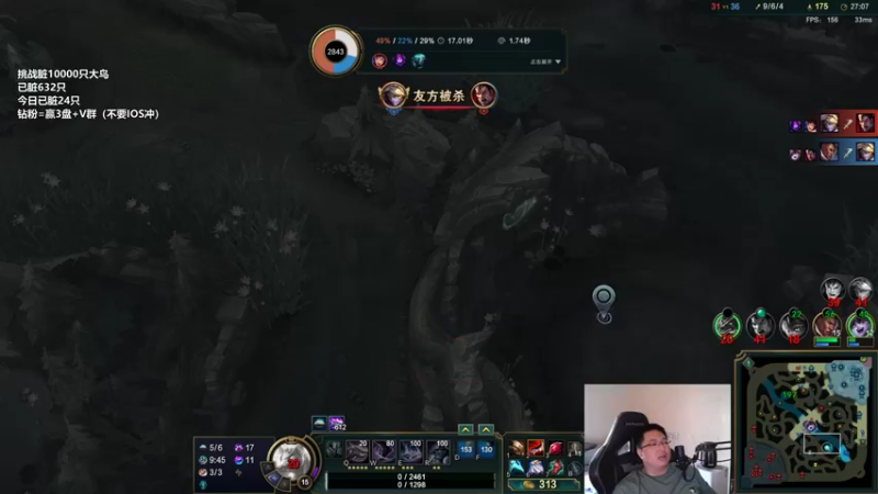 【2022-05-31 14点场】店长盖伦：直播 挑战10000只大鸟