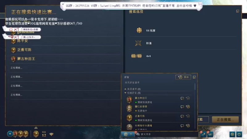 【2022-05-30 20点场】顾非池：马上晕故气也要打帝国