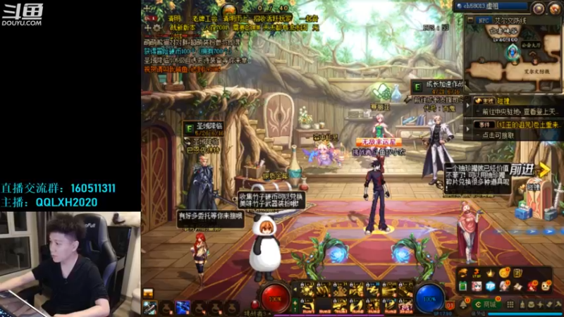 【2022-05-31 20点场】漫游kiss欢：4v4擂台 ob点将 吃鸡