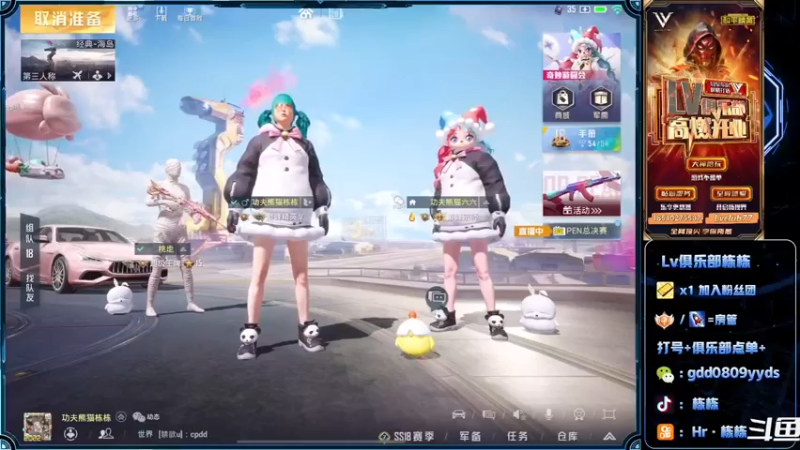 【2022-05-28 15点场】SGl丶栋栋：【Lv俱乐部】欢迎您