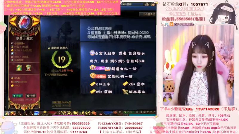【2022-05-31 11点场】小雅妹妹m：♥️碰碰瓷，土罐51套宝物盒子任君选❥