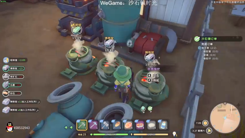 【2022-05-31 12点场】这个ID很流弊：起飞 芜湖（ID