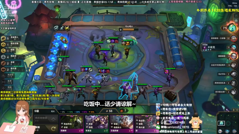【2022-05-30 12点场】妙音or奶斯：表姐妙音：有车位の可换任何模式