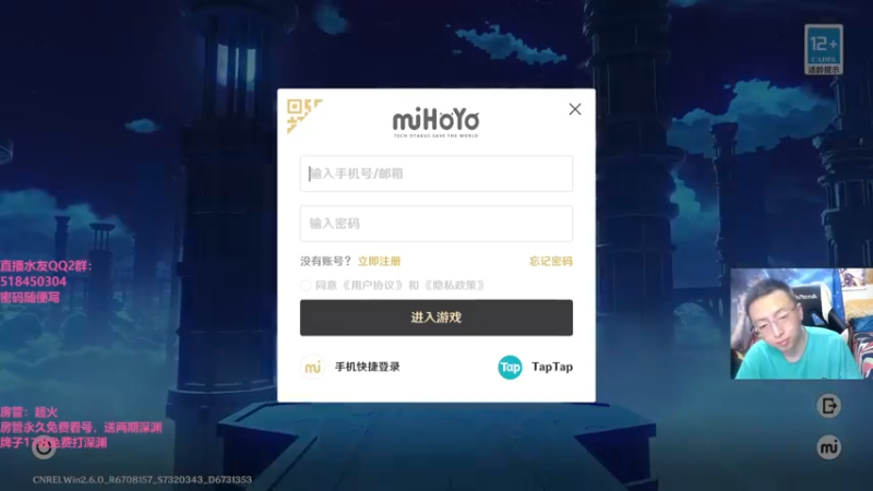 【2022-05-30 20点场】原神龙四爷：31号晚上全面测评夜兰！