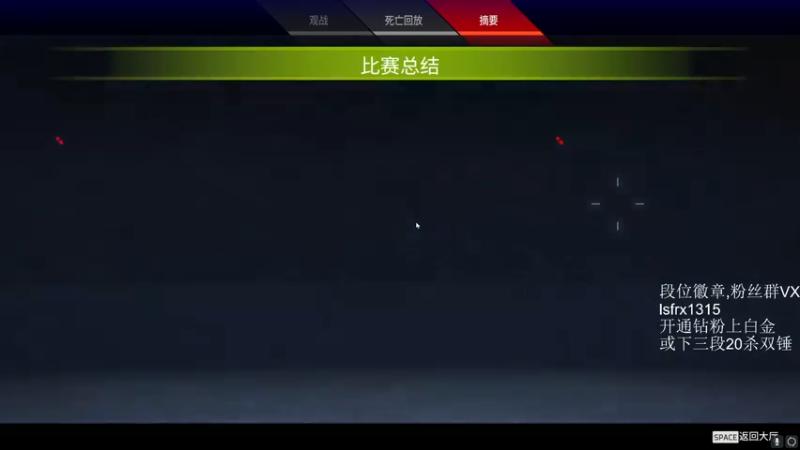 【2022-05-26 07点场】携手很酷：【携某人】游戏高手本手
