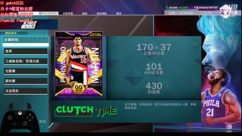 【2022-05-26 19点场】2KAllenG：[PCMT]IsoGodCurry